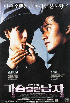 唐探1900 电影 2025 王宝强,刘昊然,周润发