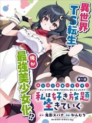陆总的天价前妻 短剧 2025 白昕怡,李梦然